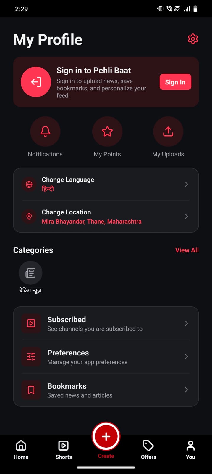 Dark Mode screen