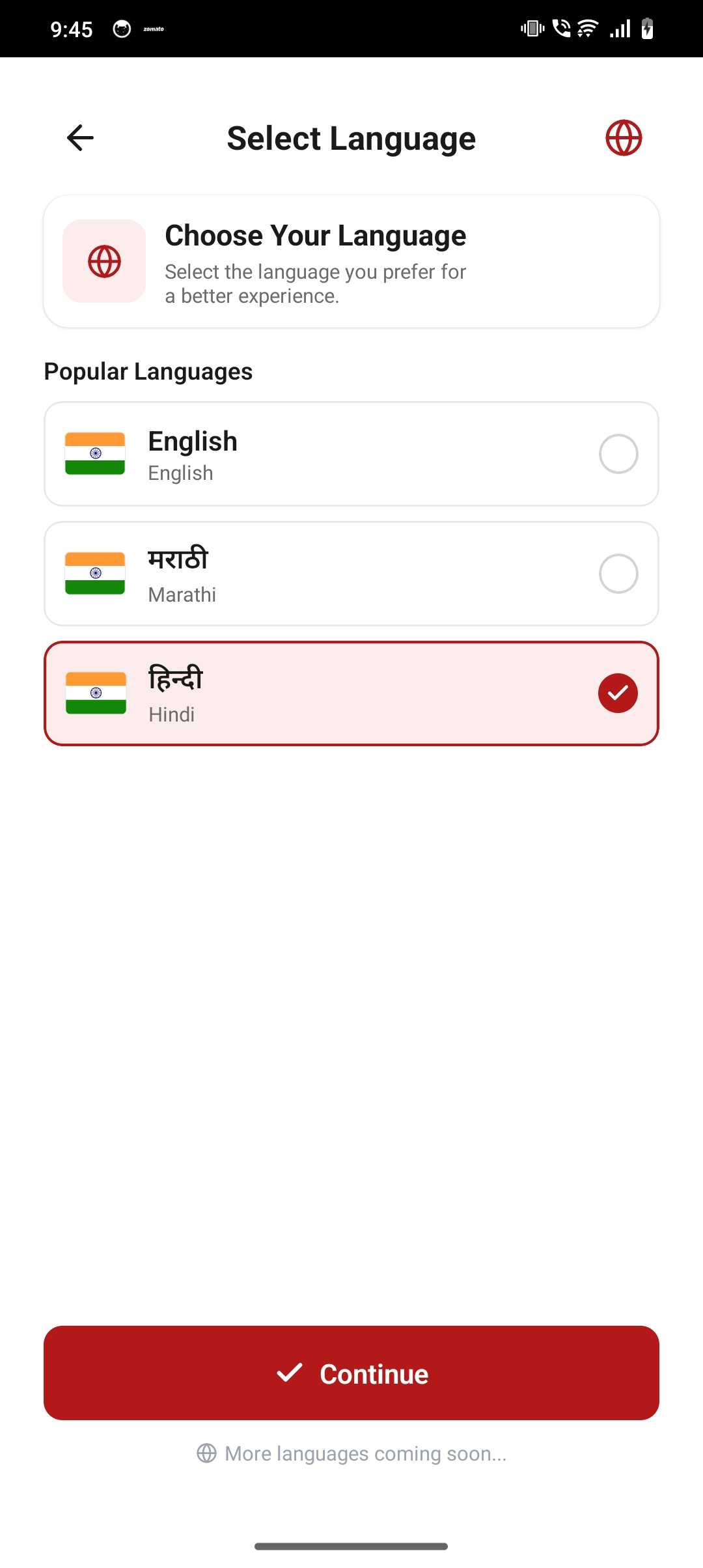 Choose Language screen