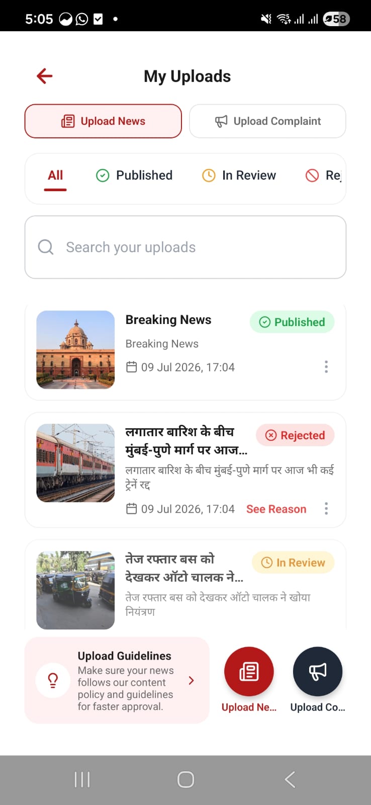 Publish Instantly screen
